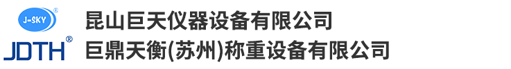 昆山巨天仪器设备有限公司